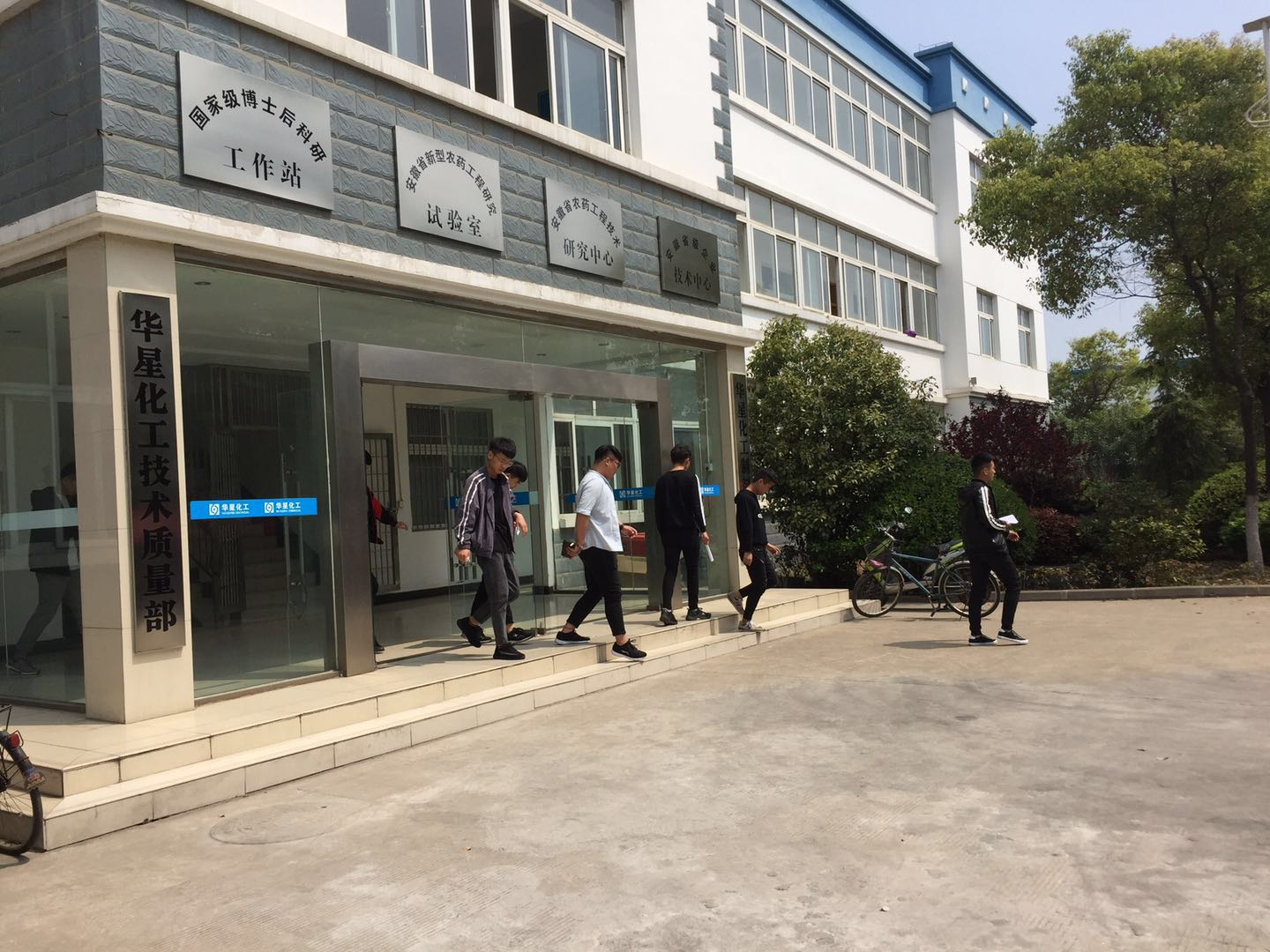 安徽華星化工采購(gòu)我司一批膠帶剝離試驗(yàn)儀器